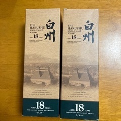 白州18年(旧モデル) 700ml‪