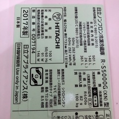 お取引き者決定しました キッチン家電 冷蔵庫