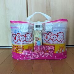 ぴゅあ 大缶 ２缶パック　820g