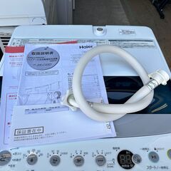 動作保証あり】Haier ハイアール 2020年 JW-C45D 4.5kg 洗濯機【管理 