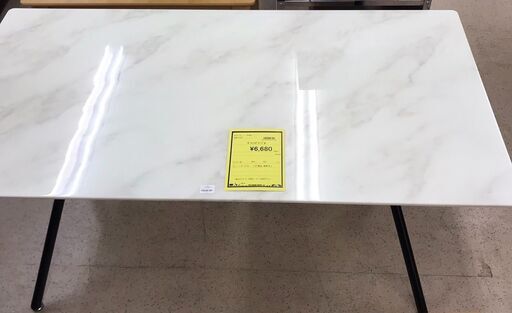 【433】ダイニングテーブル 横150cm×奥行79×高さ70cm