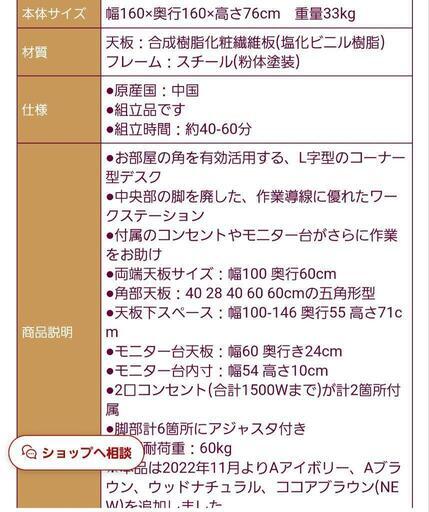 L字デスク　PCデスク　デスク　勉強机　ゲーム　書斎