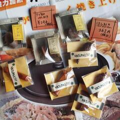 アジ和　箸置き　ナチュラル　天然木　未使用品　１点１５０円均一