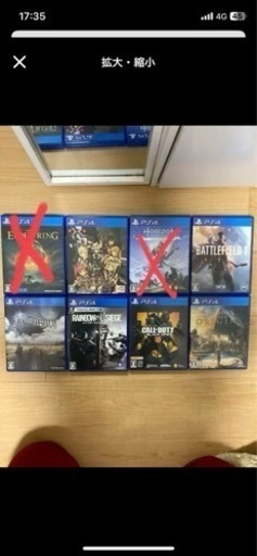 ps4 カセット