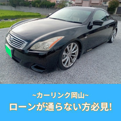 【ネット決済・配送可】平成20年式スカイライン車検令和７年6月28