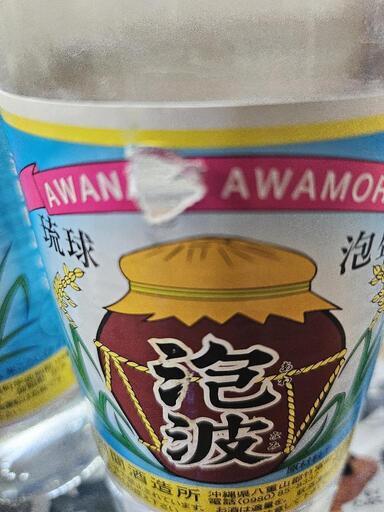 子供用品 ベビー用品 授乳、お食事用品
