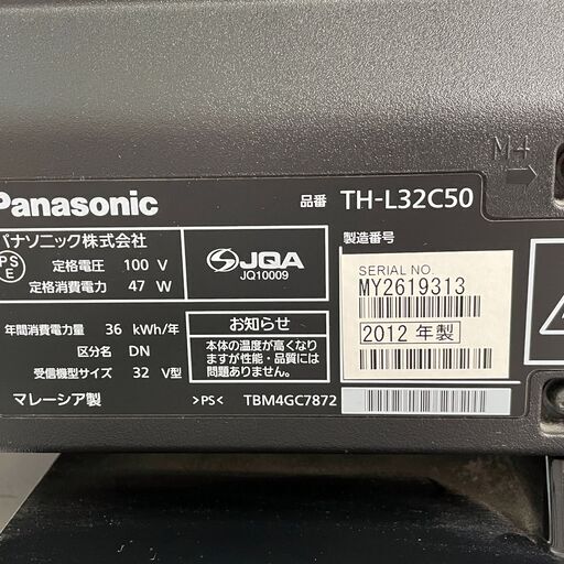 中古☆Panasonic 液晶カラーテレビ TH-L32C50