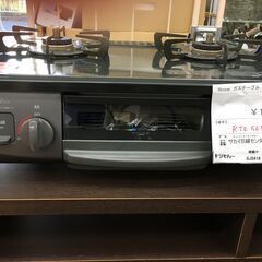 ★ジモティ割あり★ リンナイ　Rinnai ガステーブル PTE...