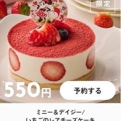 4/20仙台駅付近の料理教室で無料でケーキつくりませんか？