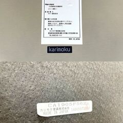 JY 極美品 カリモク ダイニング5点セット ダイニングテーブル DA6080/CA1905 約23万 W1800 