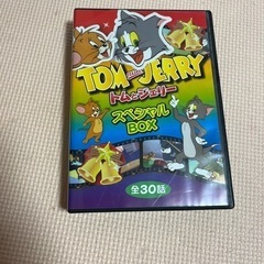 トムジェリーのDVD