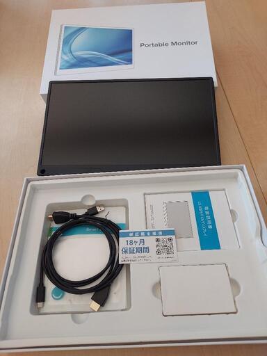 一旦保留 ポータブルモニター