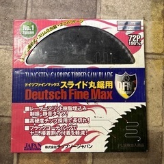 190mmスライド丸鋸用　72Pチップソー