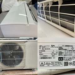 I334 🌈 ジモティー限定価格♪ 2021年製の美品♪ MITSUBISHI 2.2kw エアコン おもに6畳用 ⭐ 動作確認済 ⭐ クリーニング済