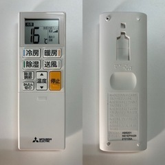 I334 🌈 ジモティー限定価格♪ 2021年製の美品♪ MITSUBISHI 2.2kw エアコン おもに6畳用 ⭐ 動作確認済 ⭐ クリーニング済