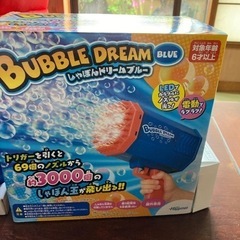 子供用品 ベビー用品 おむつ、トイレ用品