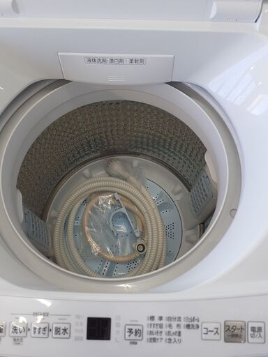 U1090】YKR 洗濯機 アクア AQW-V8P 2023