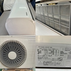 I565 🌈 ジモティー限定価格♪ プレミアムモデル！ HITACHI 2.2kw エアコン おもに6畳用 ⭐ 動作確認済 ⭐ クリーニング済