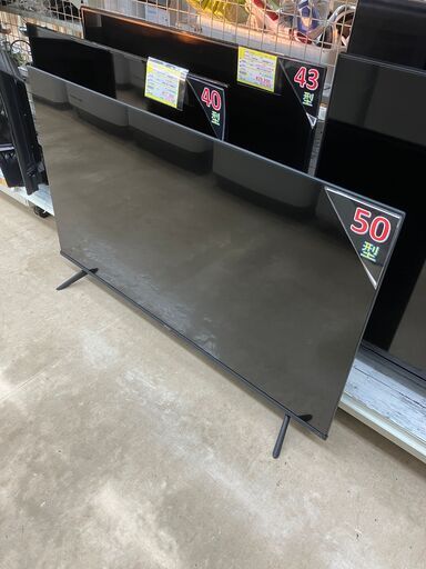 大画面50インチHisense 50型液晶テレビ 50A6H 2023年製 4K対応 ネトフリなどネット動画対応 ハイセンス No.1790● ※現金、クレジット、ぺイペイ、スマホ決済対応※