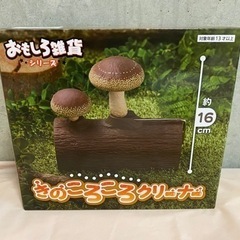 コロコロクリーナー　新品