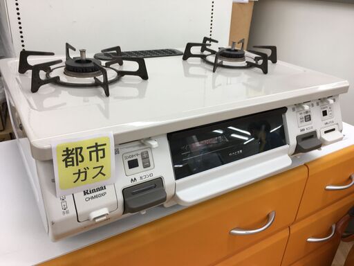☆ジモティ割あり☆ Rinnai リンナイ ガステーブル CHM60XP 20年製