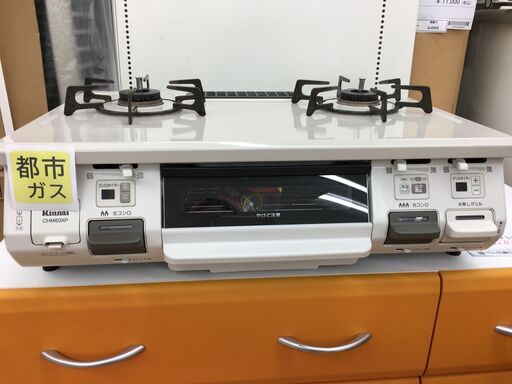 ★ジモティ割あり★ Rinnai　リンナイ ガステーブル CHM60XP  20年製 動作確認／クリーニング済み SJ5421