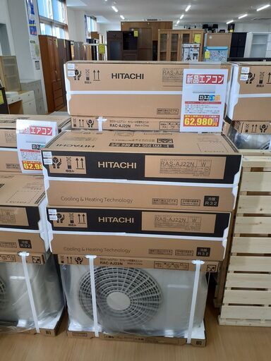 【U1092】HITACHI  新品エアコン（基本取り付け料金込み）