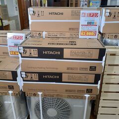 【U1092】HITACHI  新品エアコン