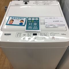 ★ジモティ割あり★ 山田　ヤマダ　YAMADA 洗濯機 YWM-...