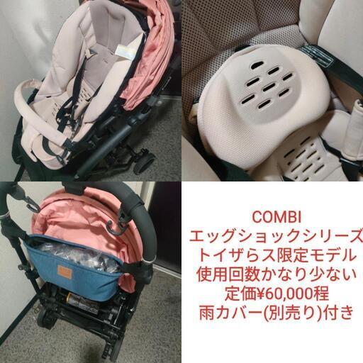 【値下げ交渉OK】子供用品 ベビー用品 AB兼用ベビーカー、バギー¥23,000→¥20,980