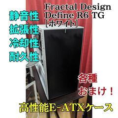 Fractal Design Define R6 TG FD-C...