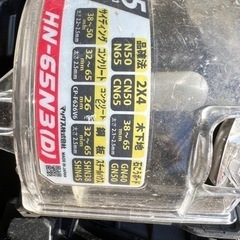 MAX 65 釘打機 高圧