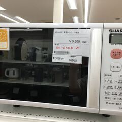 ★ジモティ割あり★ SHARP 電子レンジ RE-S50B-W ...