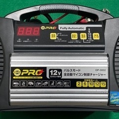 オメガ・プロ　パルス&マイコン制御全自動バッテリーチャージャー　OP-0002