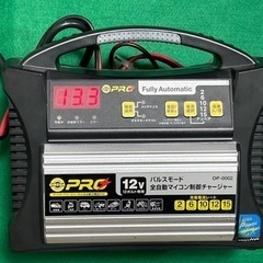 オメガ・プロ　パルス&マイコン制御全自動バッテリーチャージャー　OP-0002