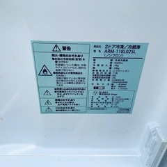 ♦️A-Stage 2ドア冷凍冷蔵庫 【2020年製 】ARM-118L02SL
