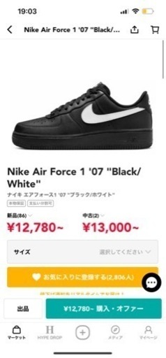 靴/バッグ 靴 スニーカー