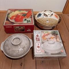 土鍋2個　ほぼ新品