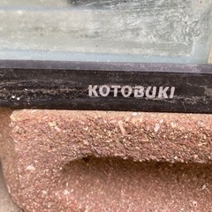 120×45×45水槽 KOTOBUKI