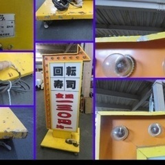 看板・置き看板・電飾看板