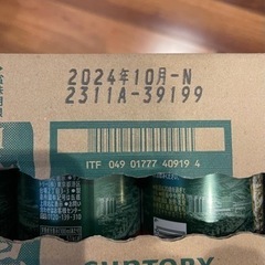 プレミアムハイボール白州 シェリー樽原酒ブレンド 