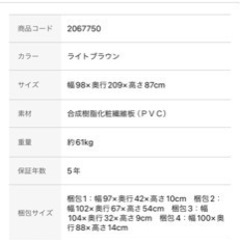 【ニトリ】セミダブルベットフレーム　EB-001(引き出し付き WW  DR)　　　