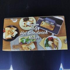 KITCHEN CHARM Half Hot Sandwich ...