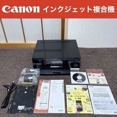 【売約済】Canon PIXUS TS8330 インクジェットプ...