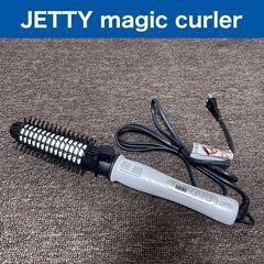 JETTY magic curler ジェティー マジックカーラ...