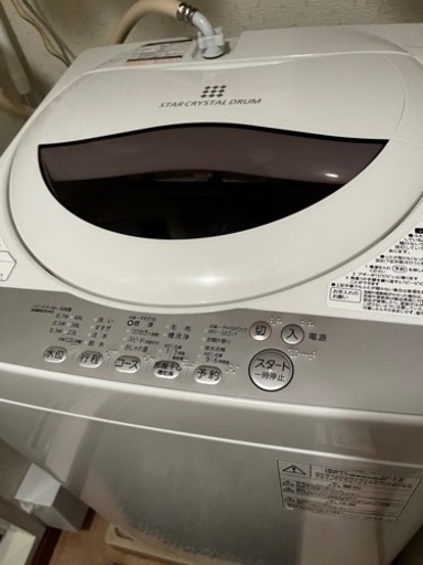 まとめ売り　洗濯機、冷蔵庫、電子レンジ