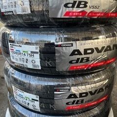 お買い得！23年製！155/65R14ヨコハマタイヤADVAN ...