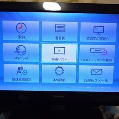 TOSHIBA REGZA 液晶テレビ 24インチ