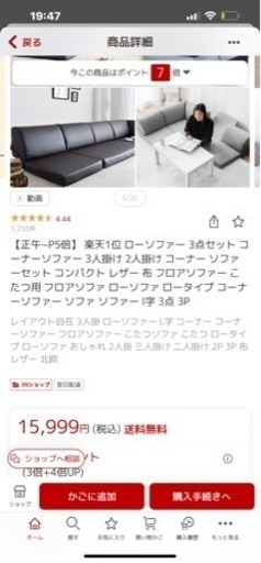 家具 ソファ 3人掛けソファ