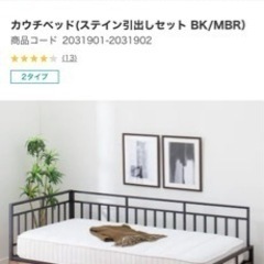 家具　ベッド　ベッドフレーム　シングルベッド